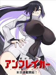 斗罗大陆第1话