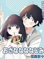 魂师大赛